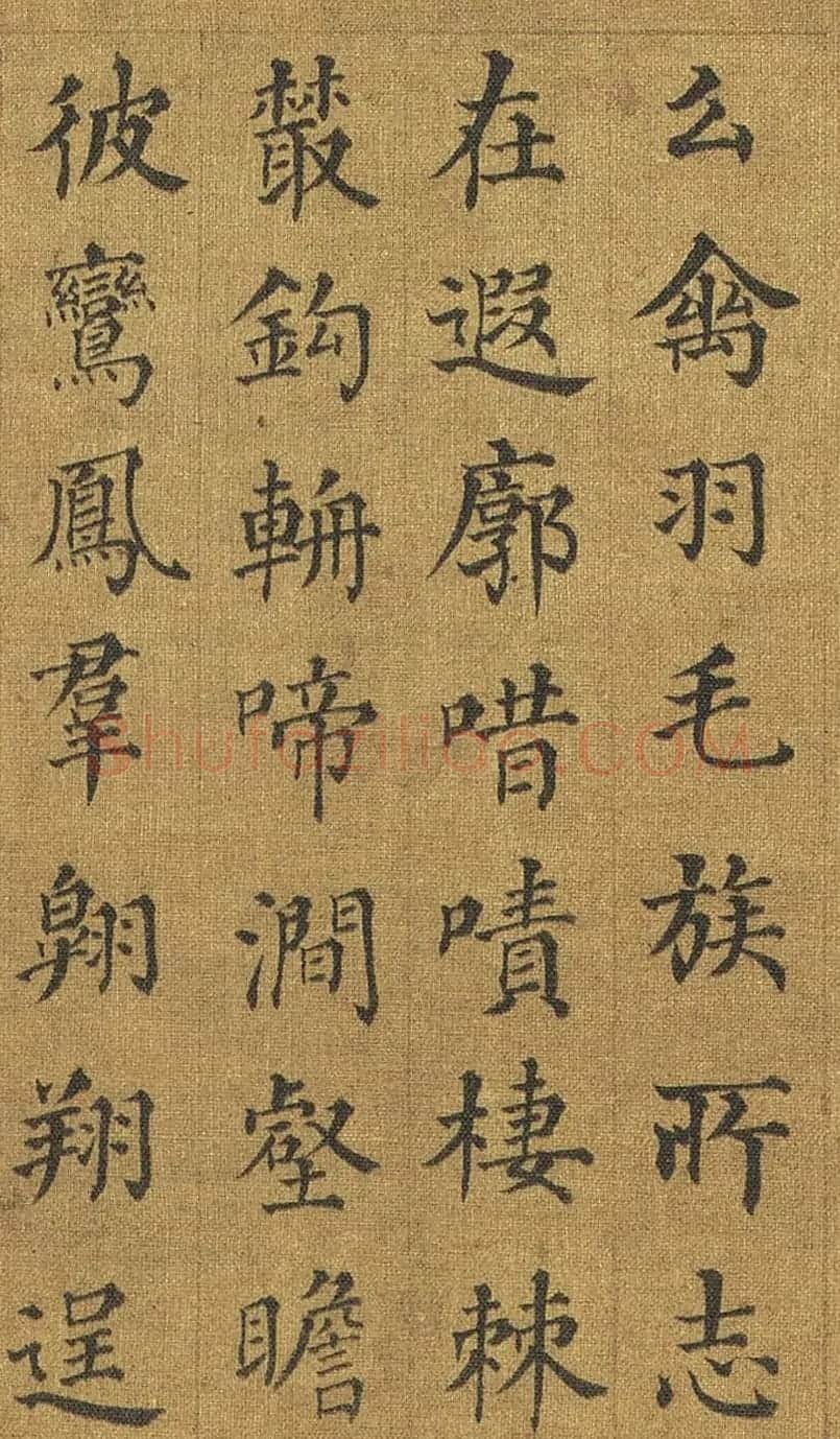 梁诗正、励宗万、张若霭书法和诗 | 名家书法作品赏析