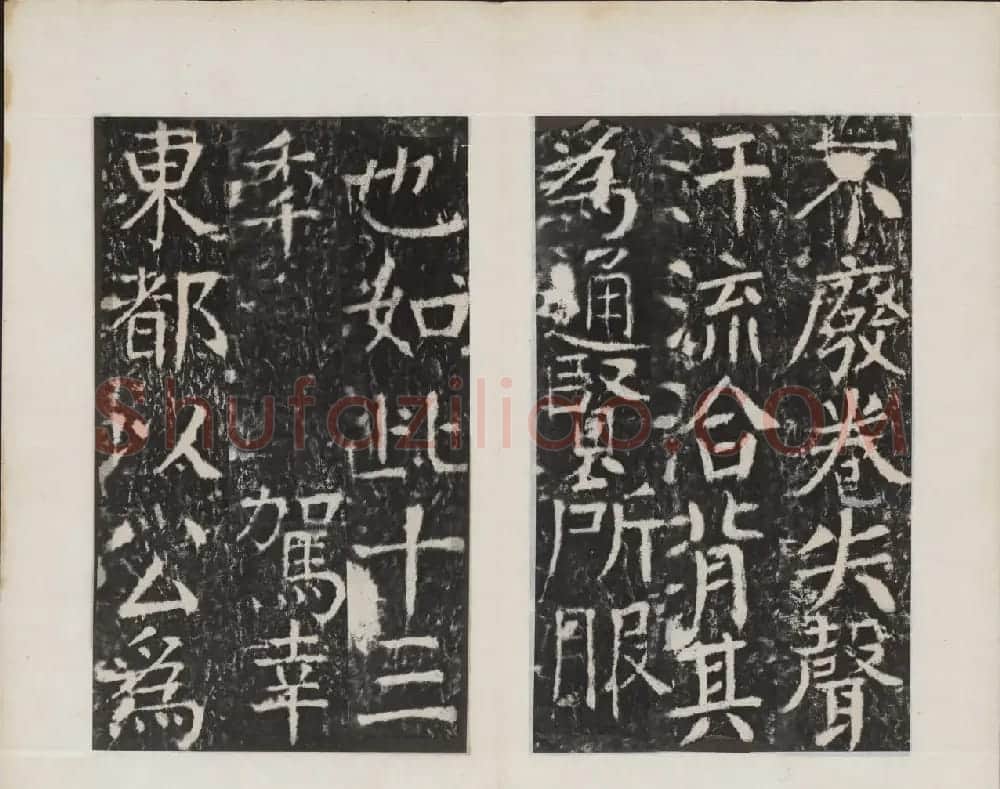 颜真卿书法欣赏《广平文贞公宋璟神道碑》 | 书法名家作品欣赏