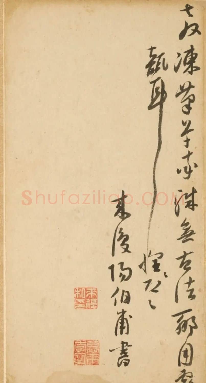 明代来复行草诗卷（故宫藏） | 书法长卷