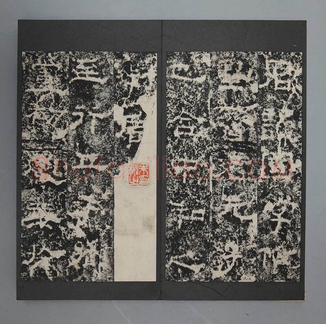 郎中郑固碑 | 故宫铭刻类藏品