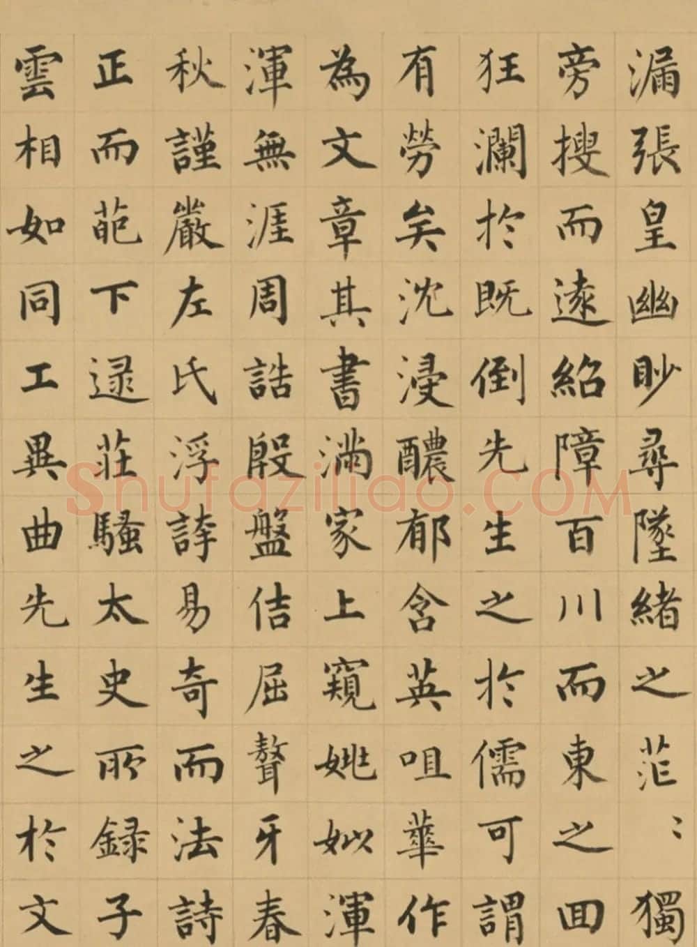 成亲王楷书《韩文公进学解》 | 书法名家作品欣赏