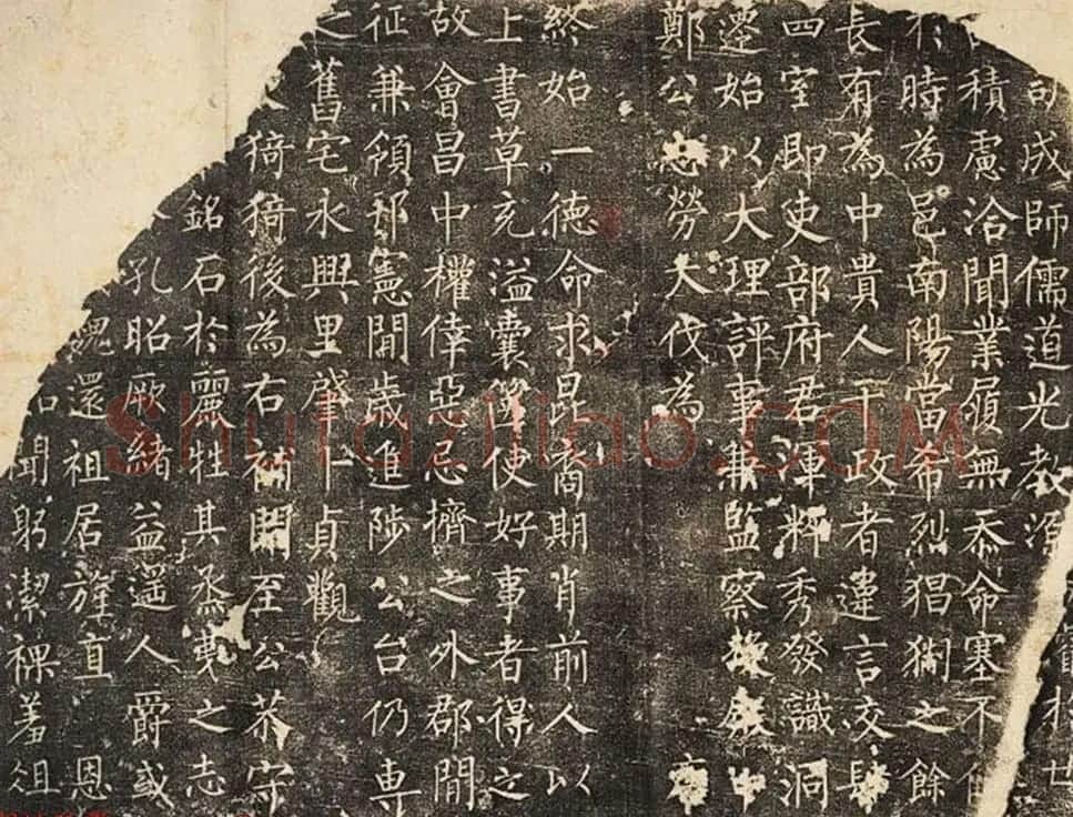 唐代柳公权书法石刻欣赏《魏谟先庙碑》 | 名家书法作品精选