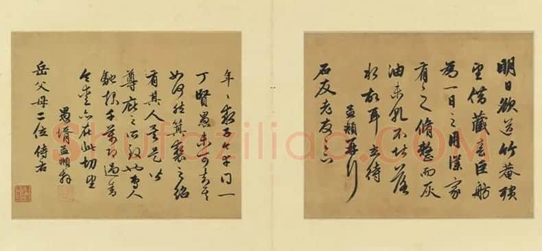赵孟頫墨迹十三帖《尺牍诗翰册》 | 名家书法作品精选