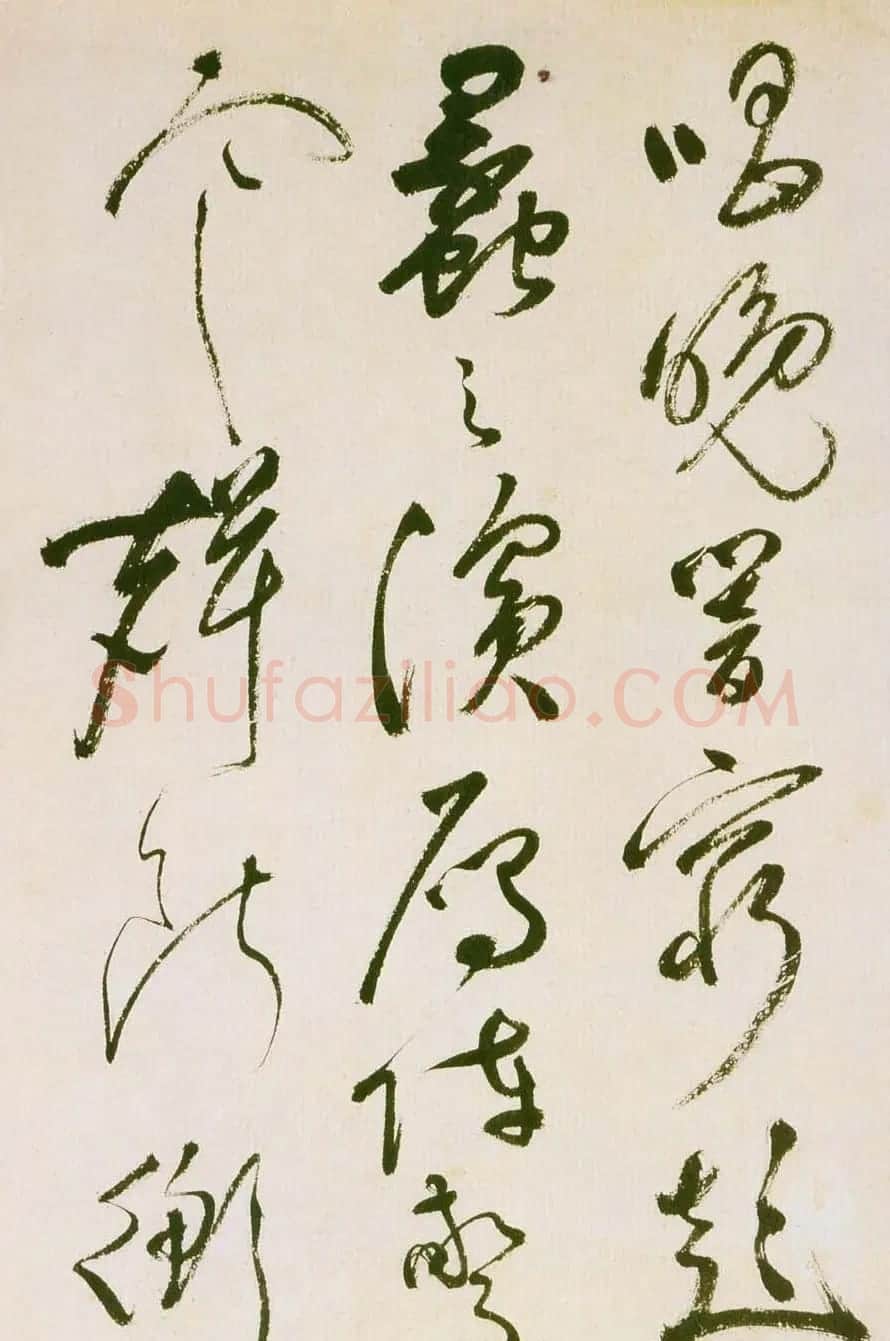 祝允明草书欣赏《滕王阁序并诗》 | 名家书法作品精选