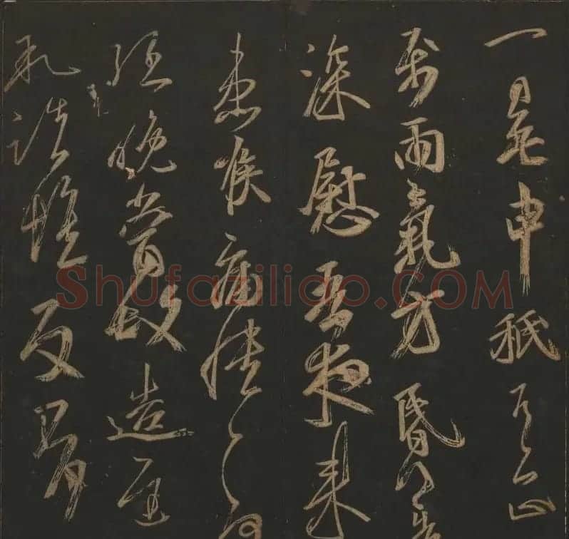吴之骥镌刻《玉烟堂法帖》第七册 | 书法碑帖