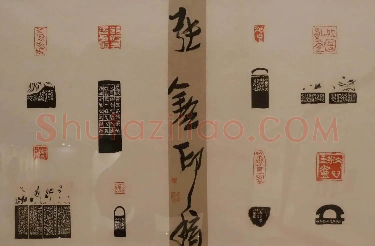 首届全国篆刻名家作品邀请展印稿欣赏 | 毛笔书法作品