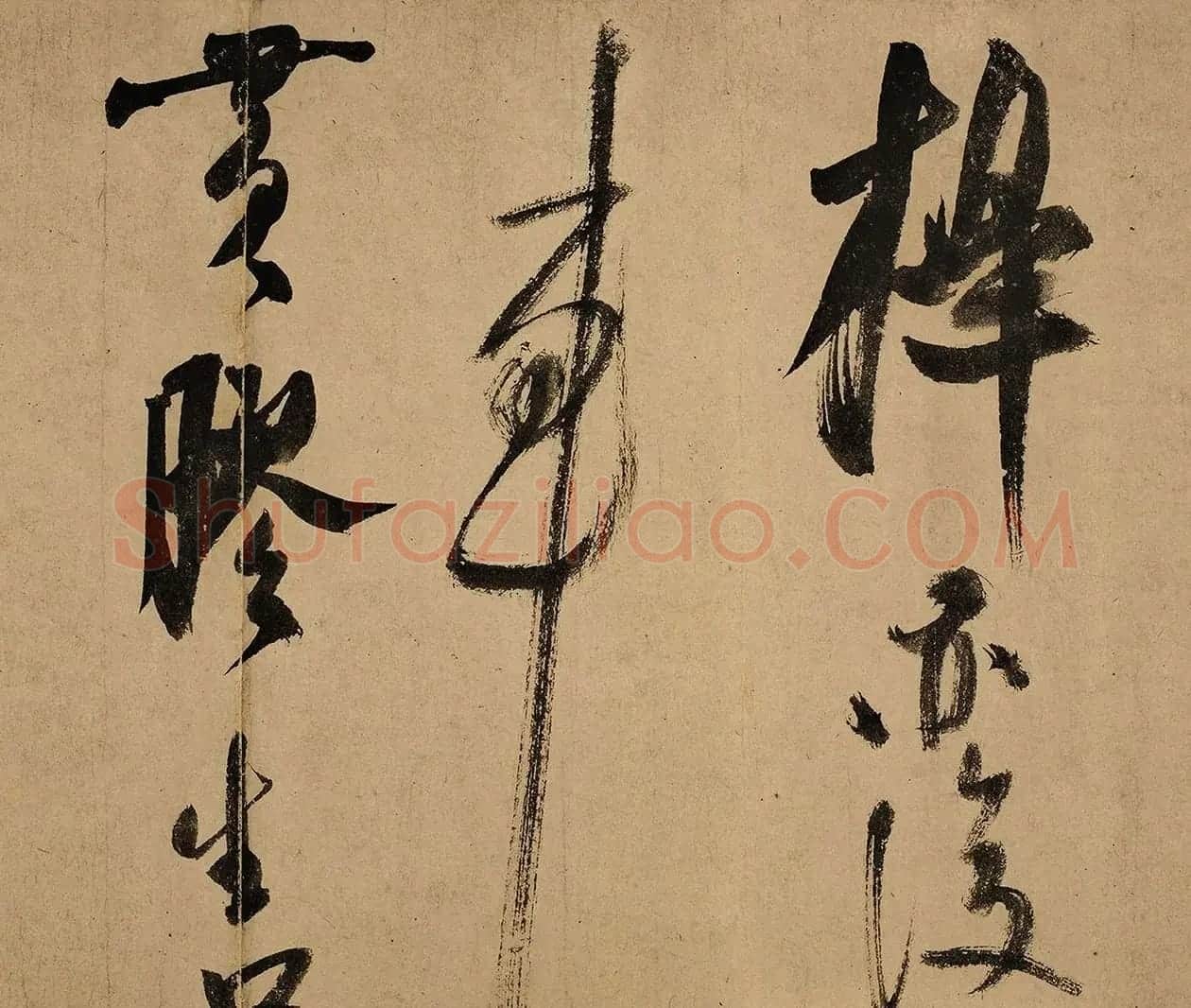 米芾大字行书《吴江舟中诗卷》 | 软笔书法作品