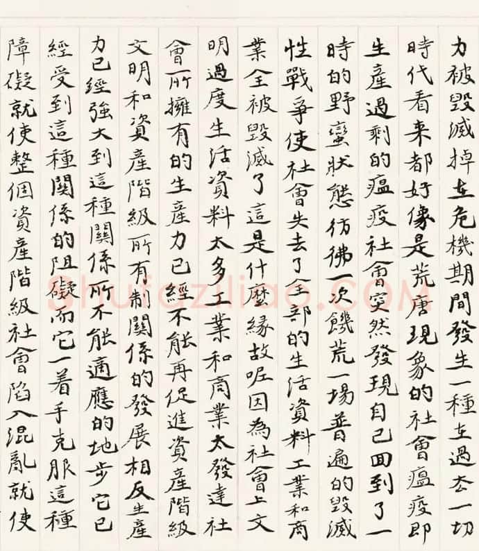 《共产党宣言》书法长卷欣赏 | 书法长卷