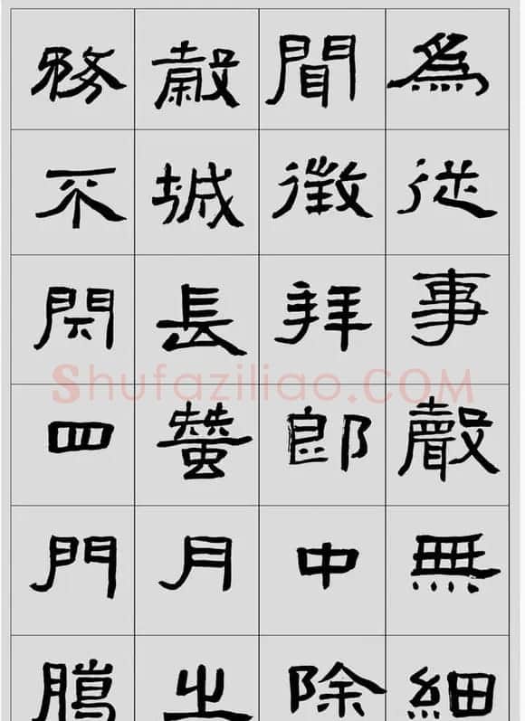 刘文华临汉碑隶书欣赏《张迁碑》 | 软笔隶书字帖