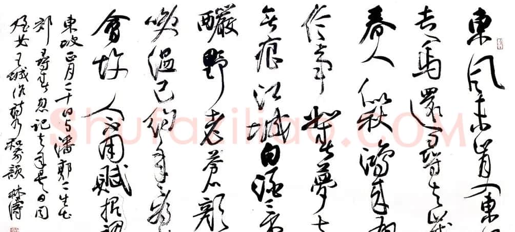 甘肃书协秘书长林涛行草书欣赏 | 书法作品欣赏
