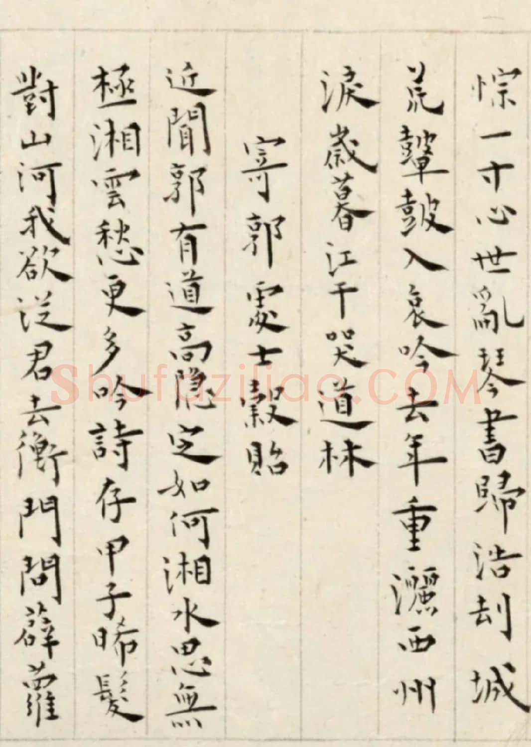 溥儒楷书诗卷《古今体诗五十一首》 | 书法长卷