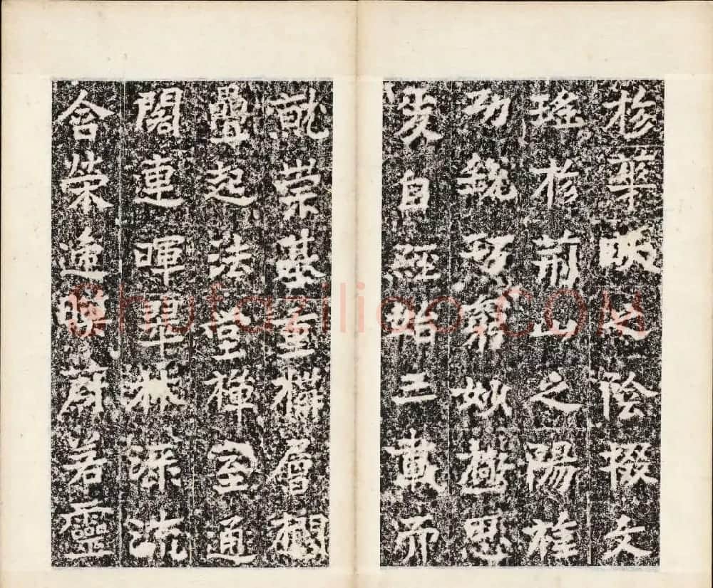 北魏书法石刻《宕昌公晖福寺碑》 | 书法碑帖