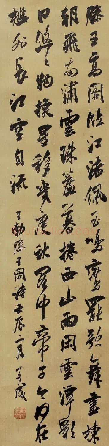林再成毛笔书法作品欣赏高清大图 | 书法作品赏析