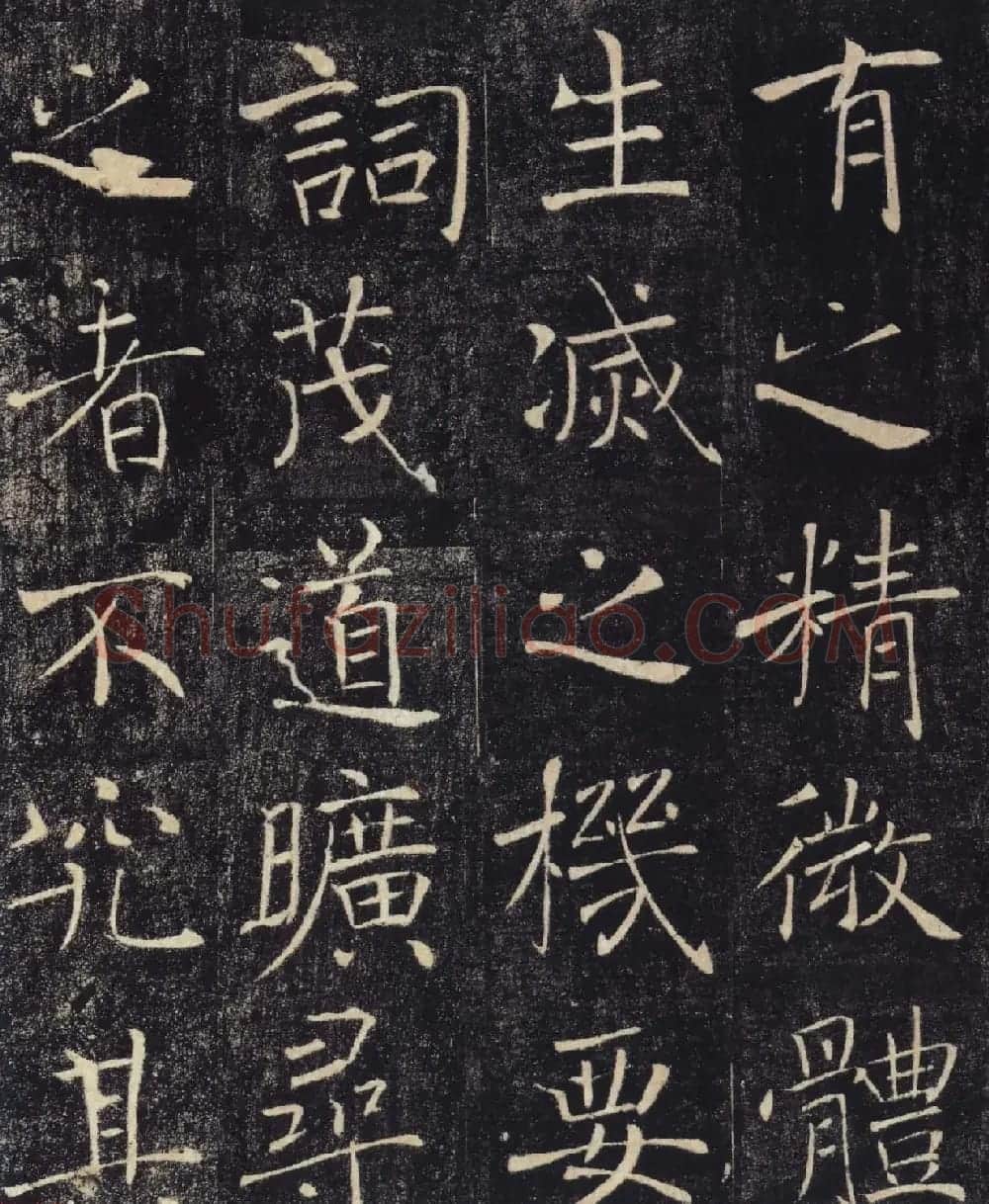 褚遂良楷书赏析《大唐皇帝述三藏圣教记》高清大图 | 毛笔楷书字帖