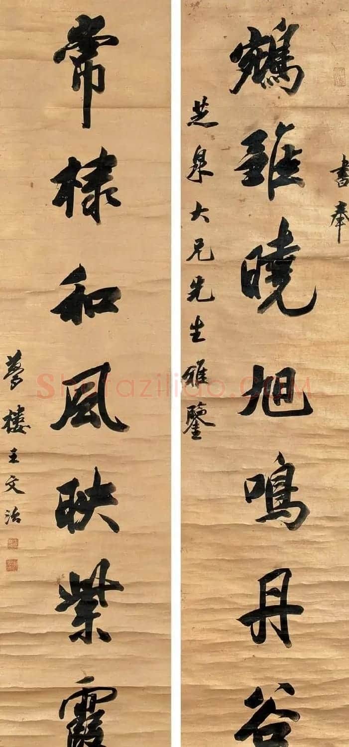 王文治书法作品网络大展 | 书法作品欣赏