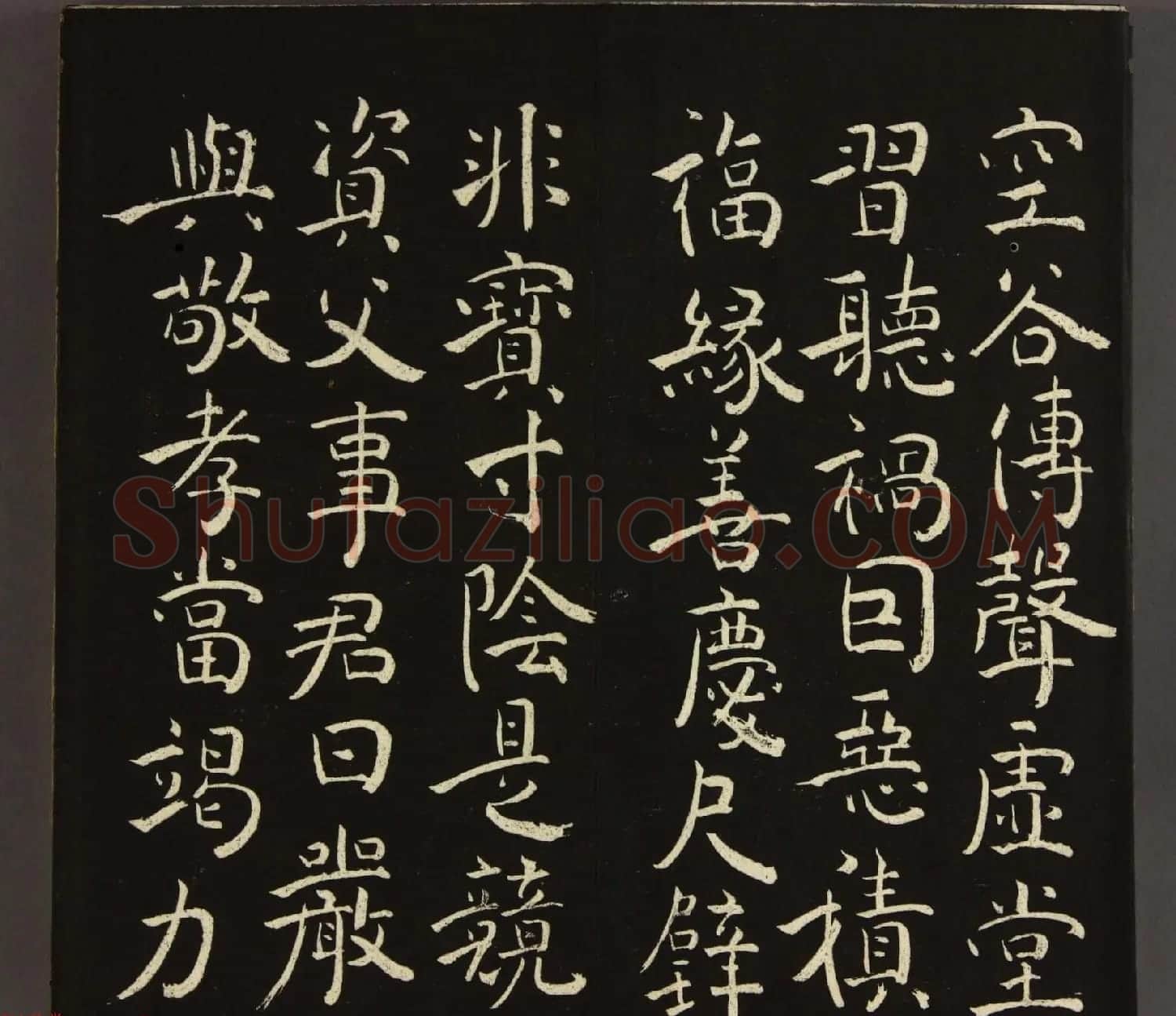 日本池大雅书法欣赏《大雅堂楷书千字文》2册合辑 | 名家书法作品精选