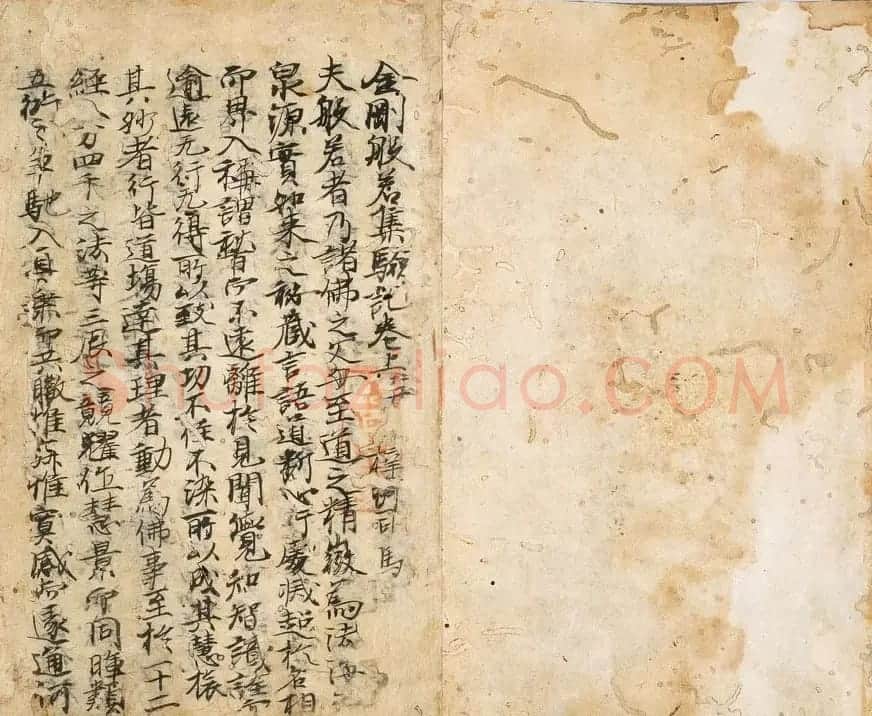 唐代孟献忠书《金刚般若集验记》日本奈良国立博物馆藏 | 敦煌写经欣赏