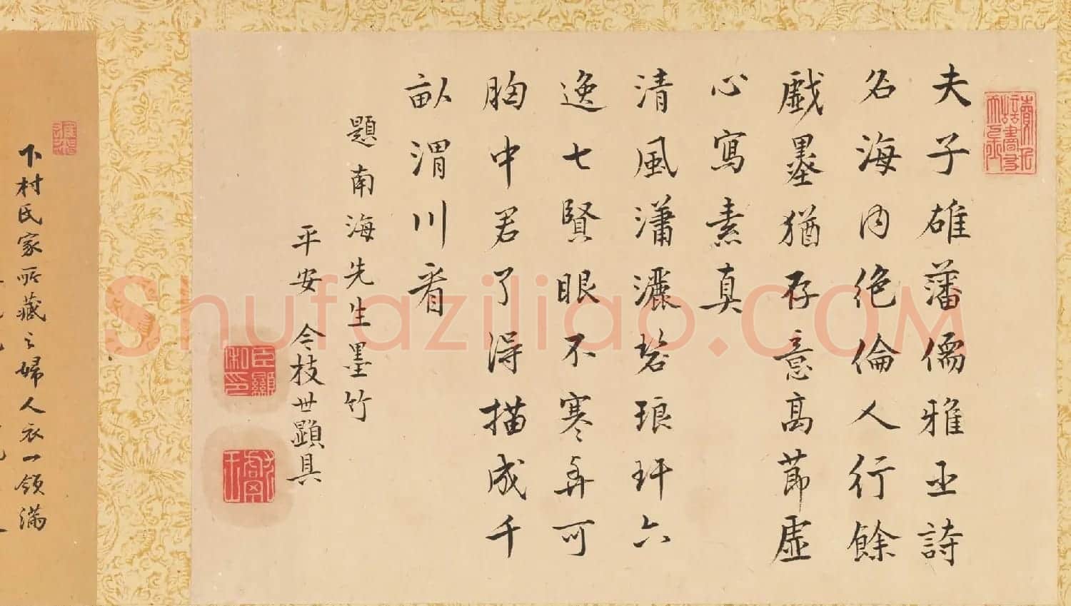 日本江户时代赖山阳书法真迹欣赏 | 书法名家作品欣赏