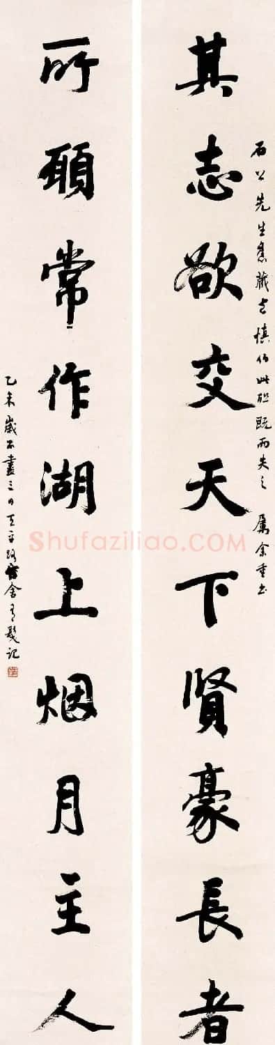 近代潘伯鹰书法作品欣赏 | 软笔书法作品