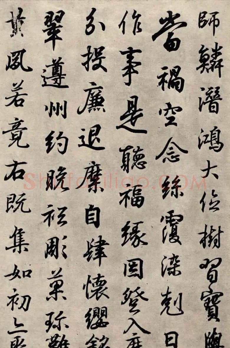 王羲之行书墨迹摹临钟繇千字文 | 书法名家作品鉴赏
