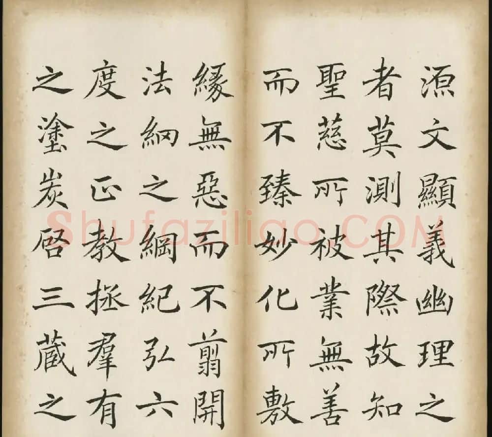 姚孟起楷书《三藏圣教序记》 | 软笔楷书字帖