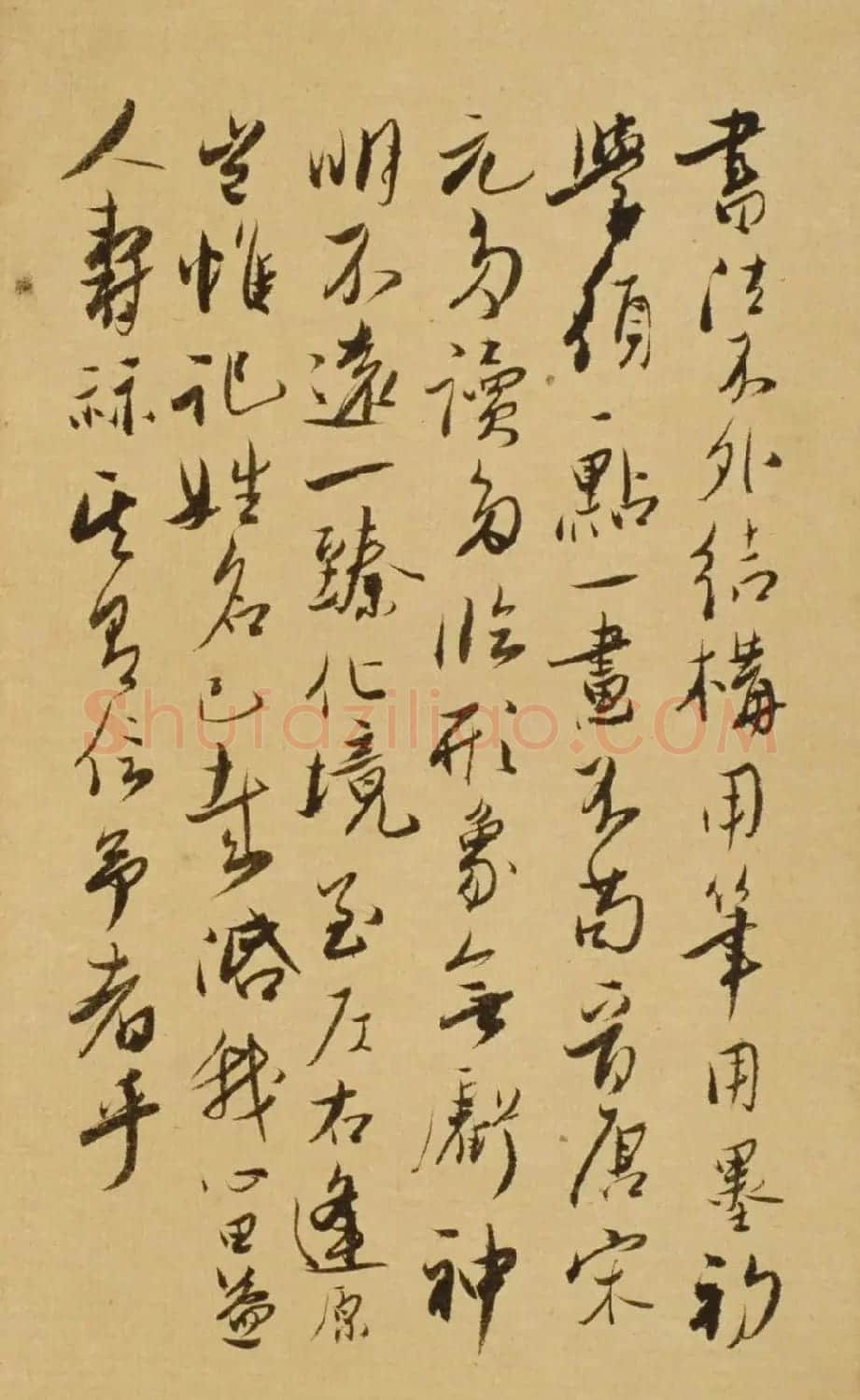欧阳询楷书《虞恭公温彦博碑》拓本 | 书法名家作品鉴赏