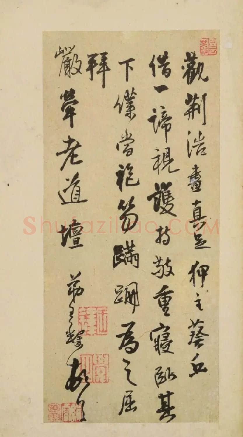 王孟津诗札墨迹《王铎致戴明说书札册》 | 名家书法作品赏析