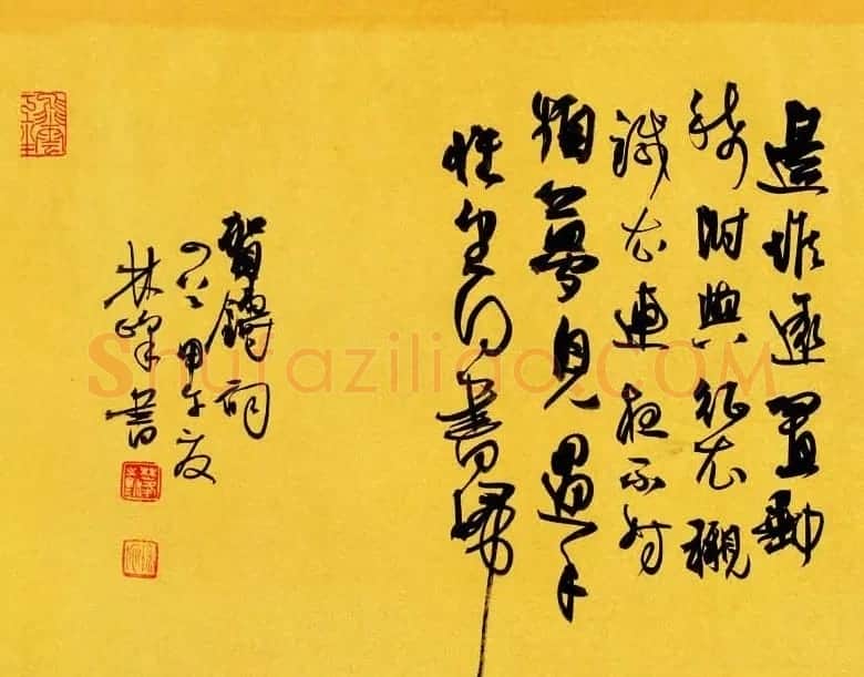 浙江林峰行草书法作品欣赏 | 书法作品鉴赏