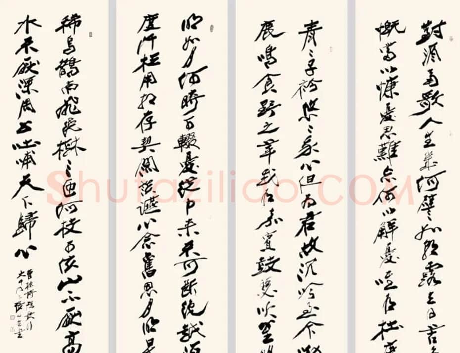 啸风堂主张近生毛笔书法作品欣赏 | 书法作品赏析