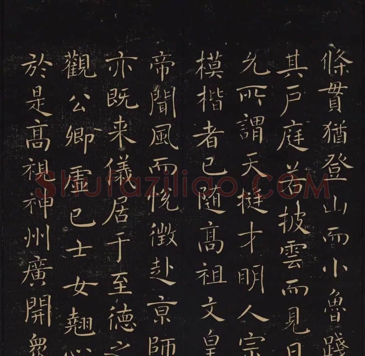 因宜堂法帖后四卷之二清代拓本 | 书法碑帖