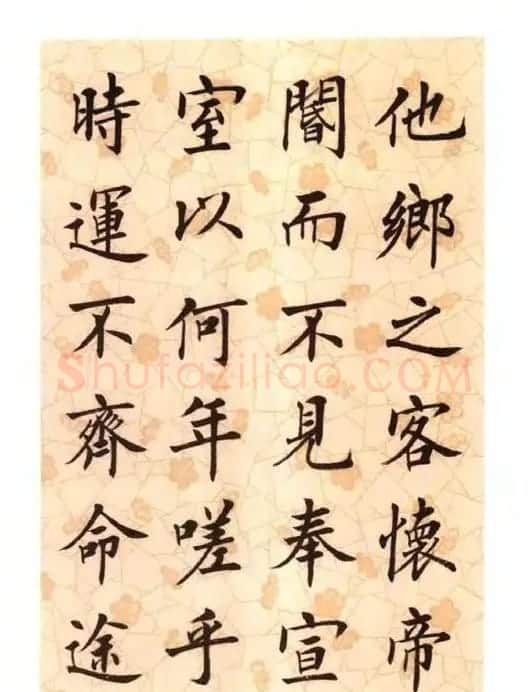 刘小晴楷书字帖欣赏《滕王阁序》 | 软笔楷书字帖