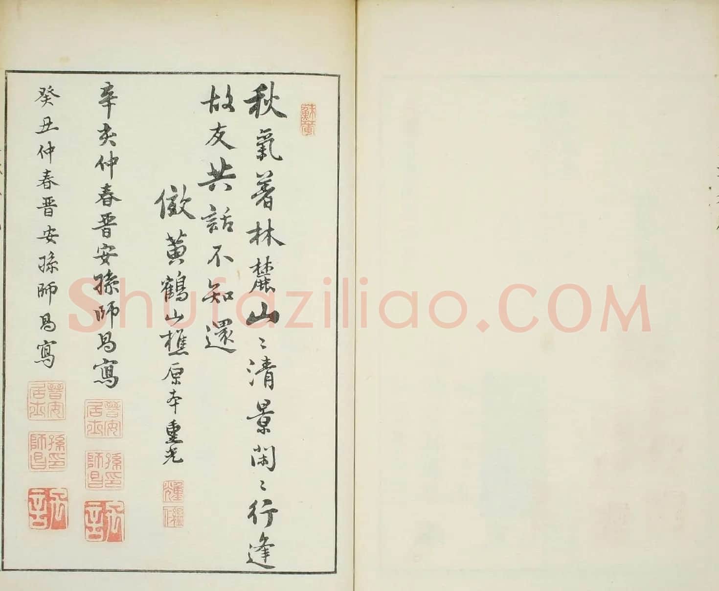 天瓢斋名人书画落款谱乾坤两卷合辑 | 书法名家作品鉴赏