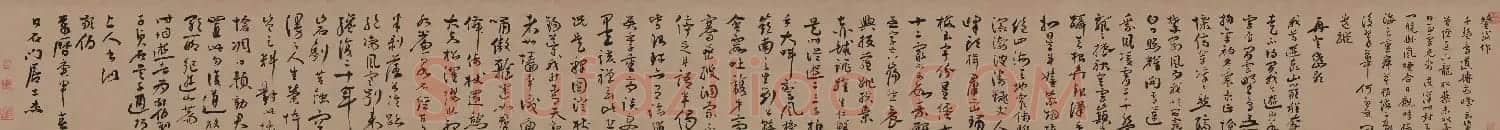 蒋杰书法长卷欣赏《登岱诗册》 | 书法长卷