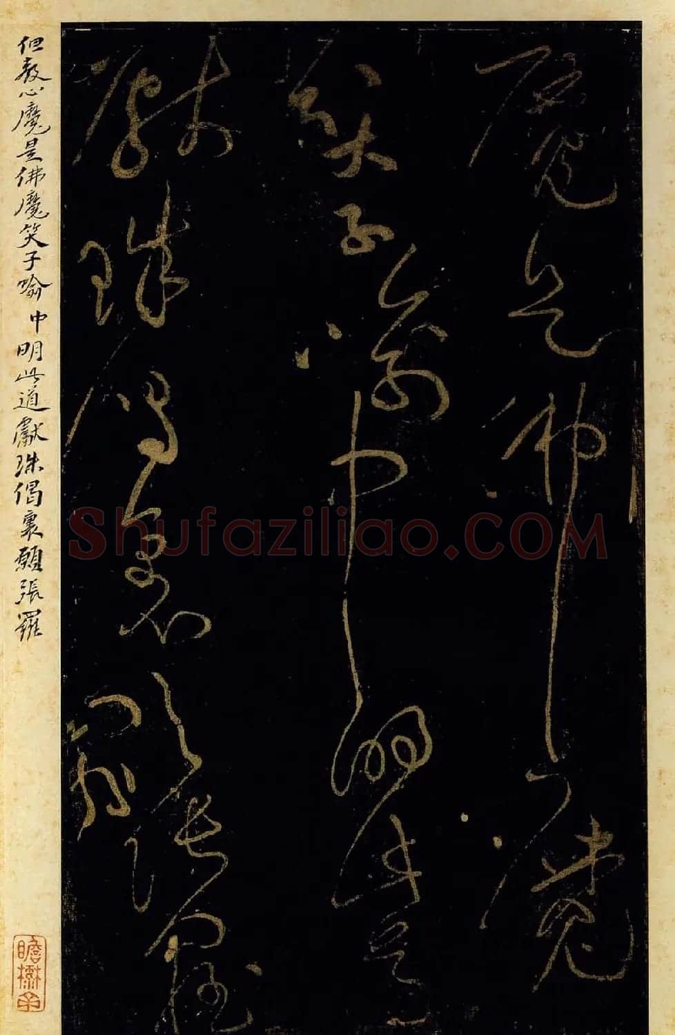 黄庭坚草书欣赏《德敷谈道传灯诗八首》 | 软笔书法作品