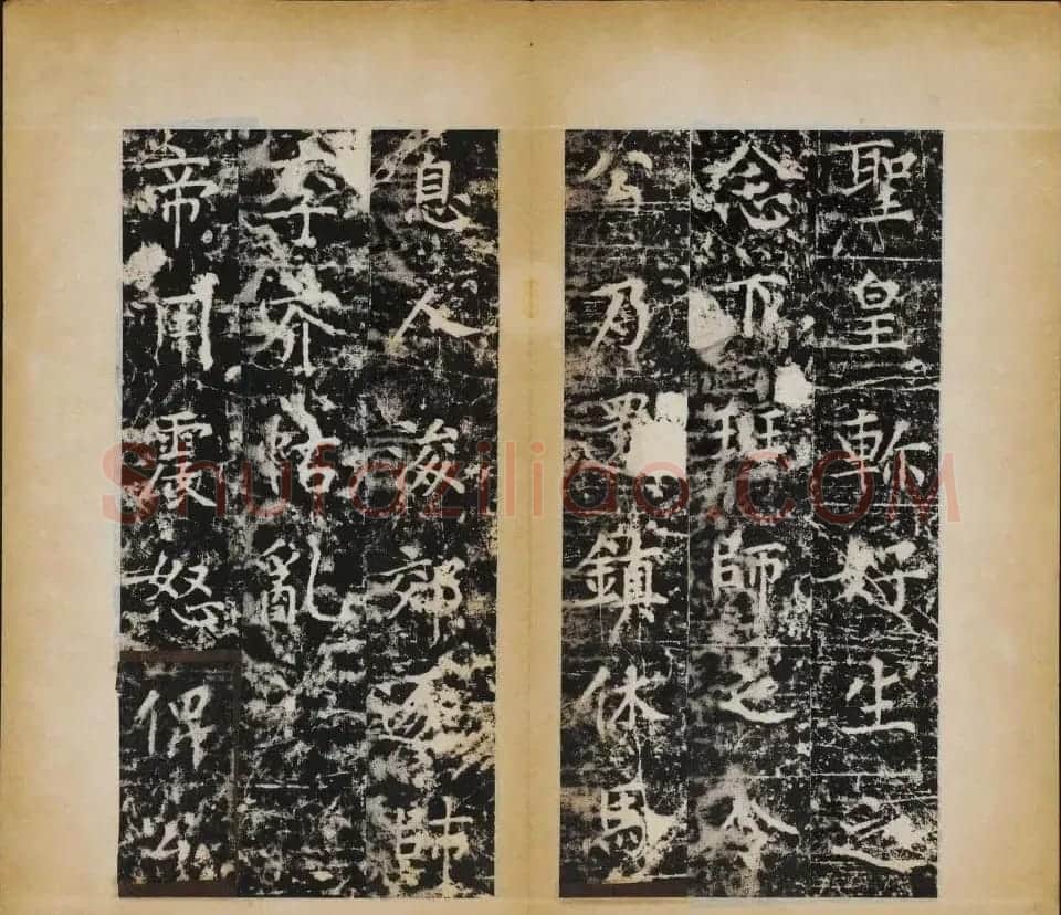 赵村碑帖下册《唐北都留守李光颜神道碑》 | 书法碑帖