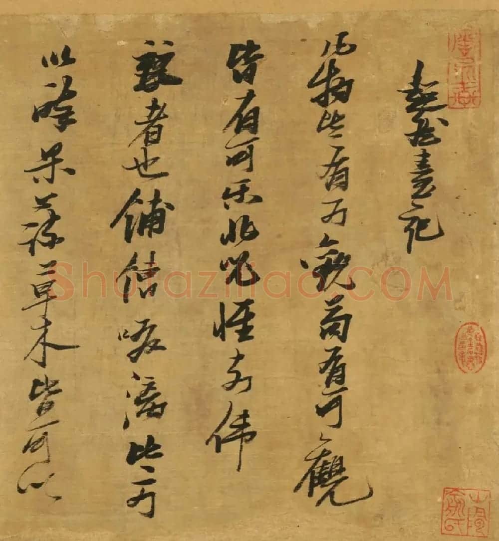 张瑞图行草书《超然台记》 | 名家书法作品精选