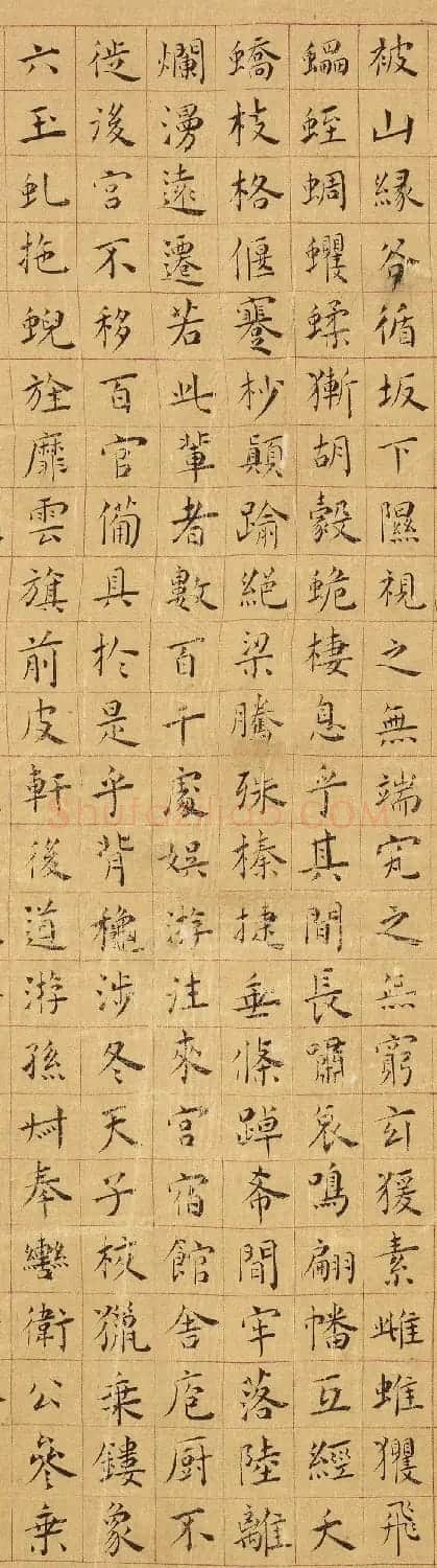 明代黄姬水楷书《上林赋》 | 书法作品精选