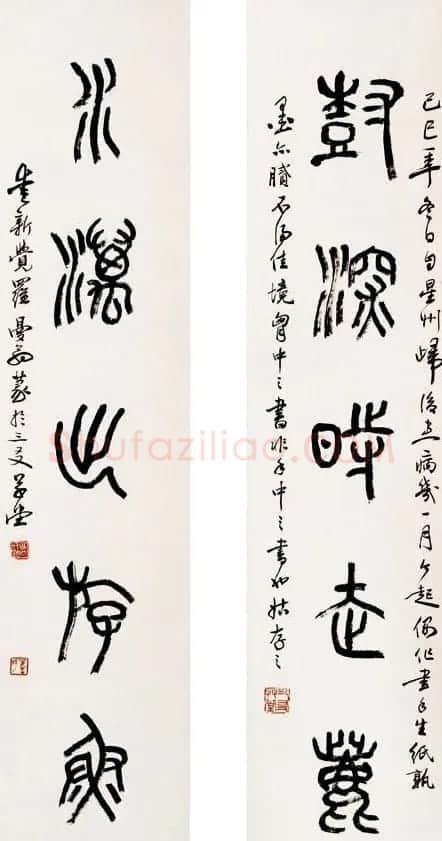沙曼翁毛笔书法作品欣赏30幅 | 毛笔书法作品