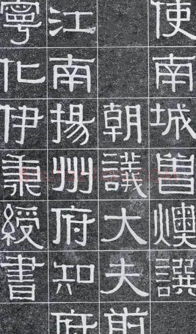 隶书字帖《伊秉绶书光孝寺虞仲翔祠碑》 | 毛笔隶书字帖