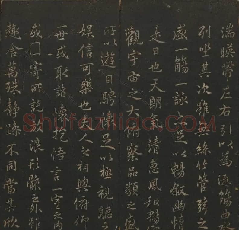 明代刻帖《玉烟堂法帖》第十六册宋元法书 | 书法碑帖