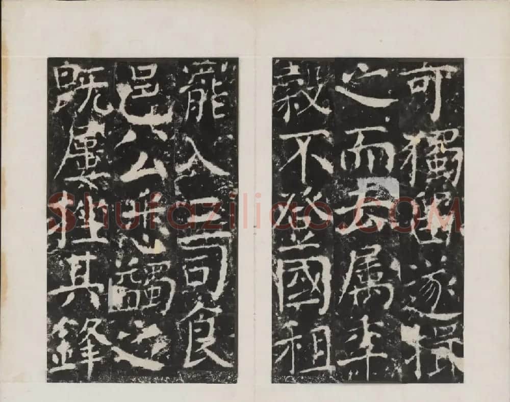 颜真卿书法欣赏《广平文贞公宋璟神道碑》 | 书法名家作品欣赏