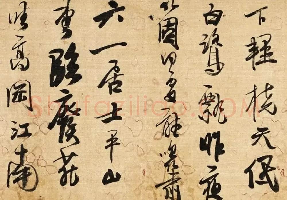 龚贤草书手卷欣赏《自作词十四首》 | 书法长卷