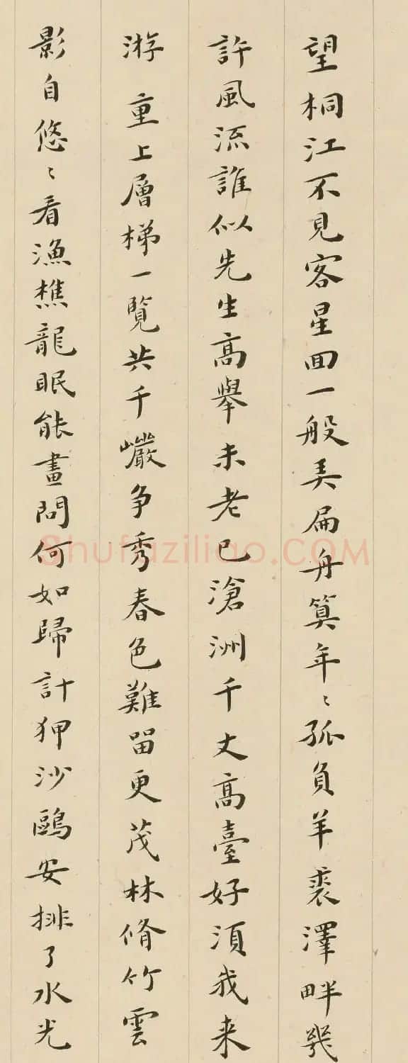 清代顾文彬小楷题唐寅风木图 | 书法名家作品鉴赏