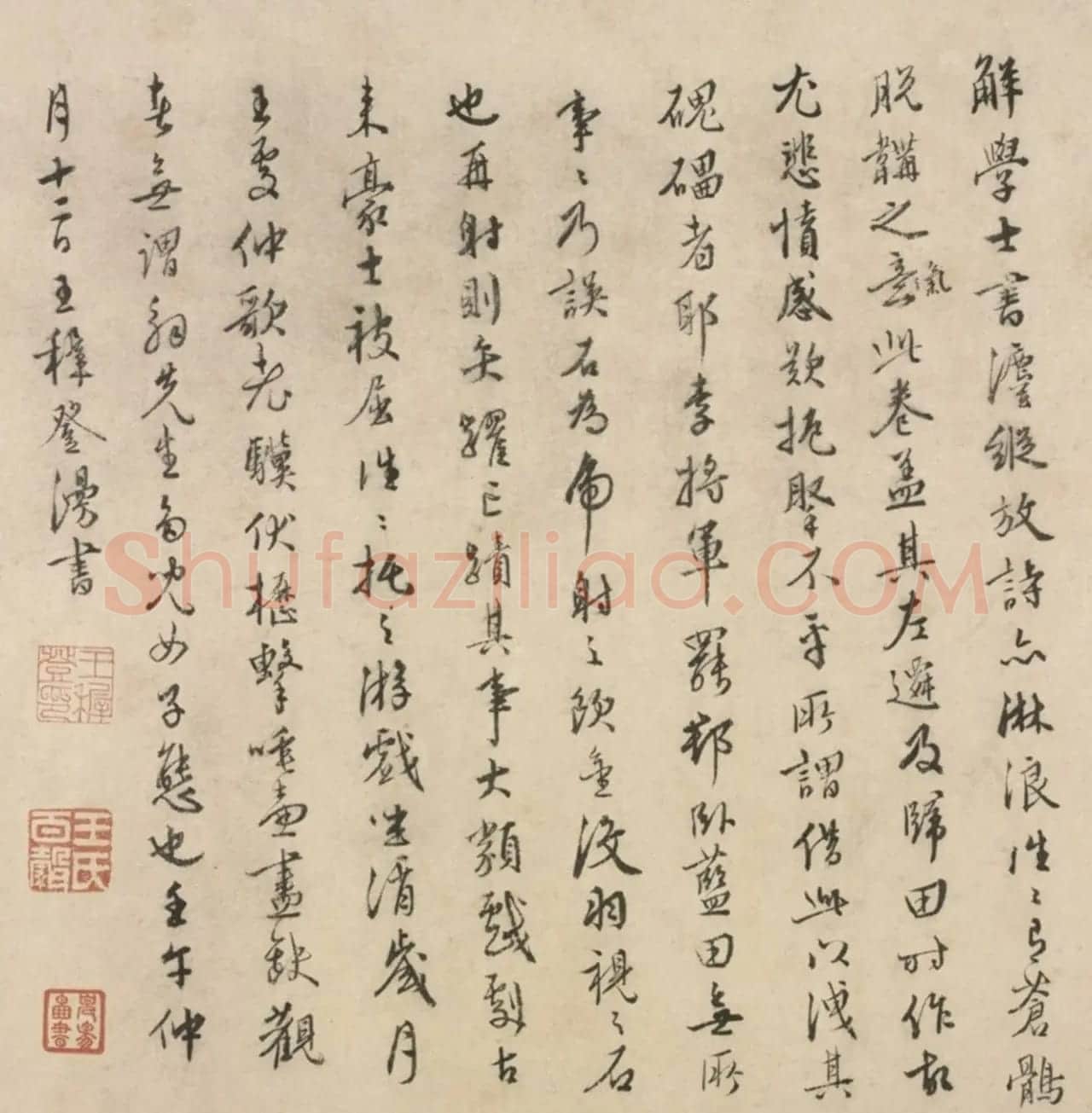明代解缙42岁草书《自书诗卷》大图欣赏 | 书法长卷