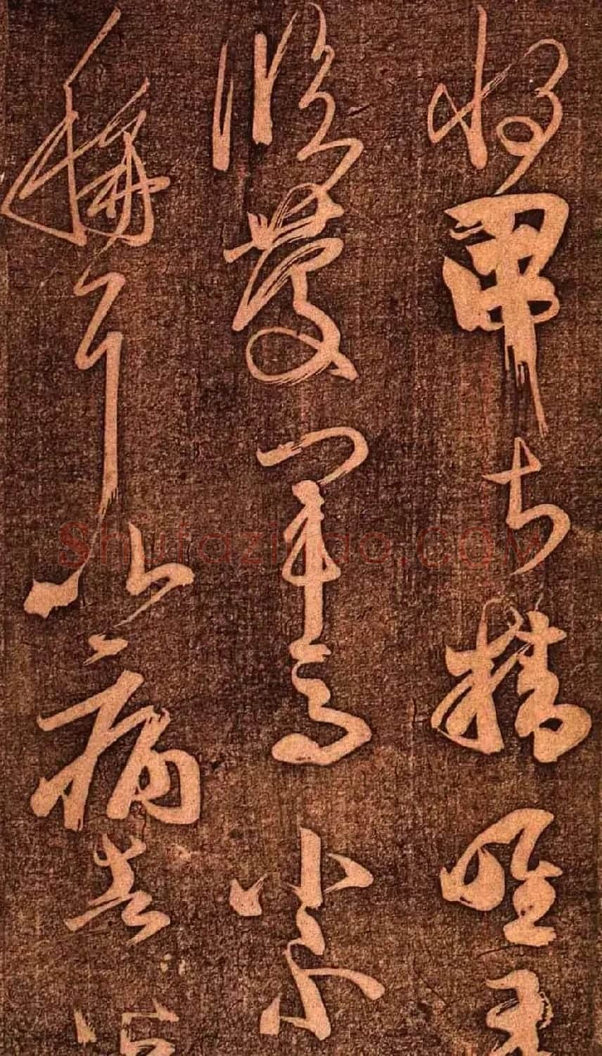 明代墨拓《真赏斋法帖火前本》 | 书法碑帖