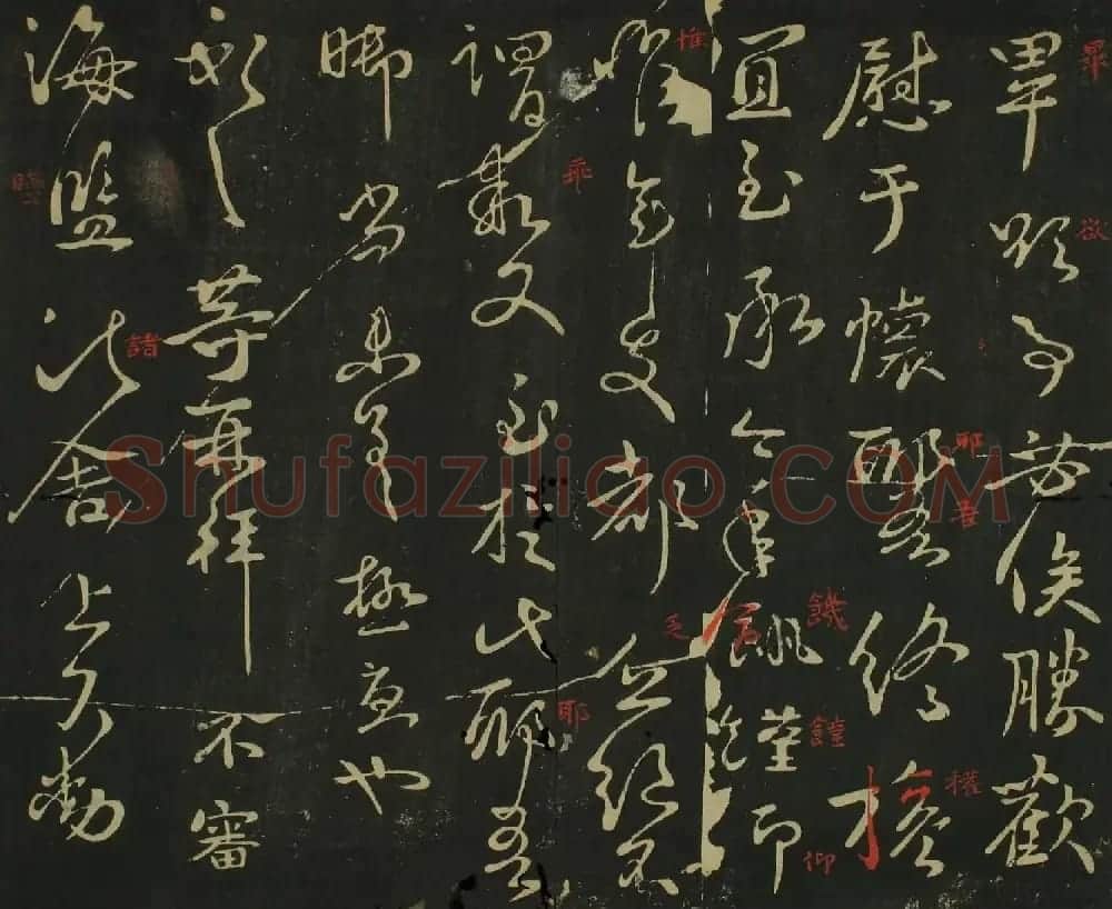王献之行草书法帖在线欣赏 | 名家书法作品赏析