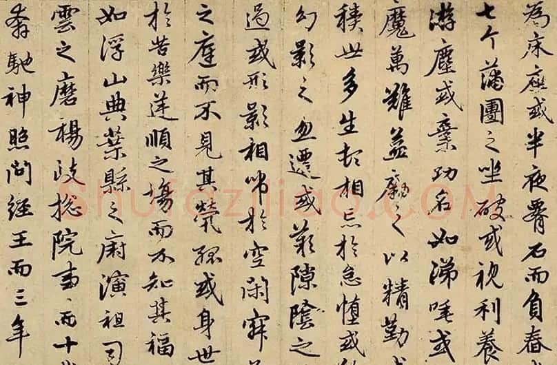 赵孟頫行书《勉学赋》卷 成交价格12096000元 | 书法名家作品欣赏