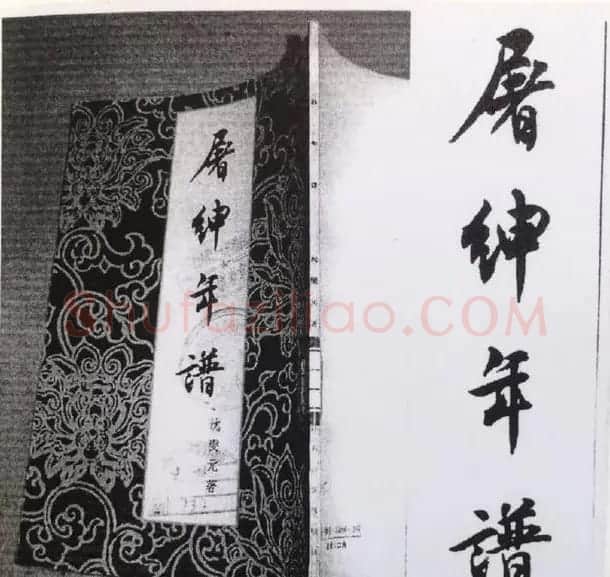 沈尹默书法题签欣赏 | 名家书法作品赏析