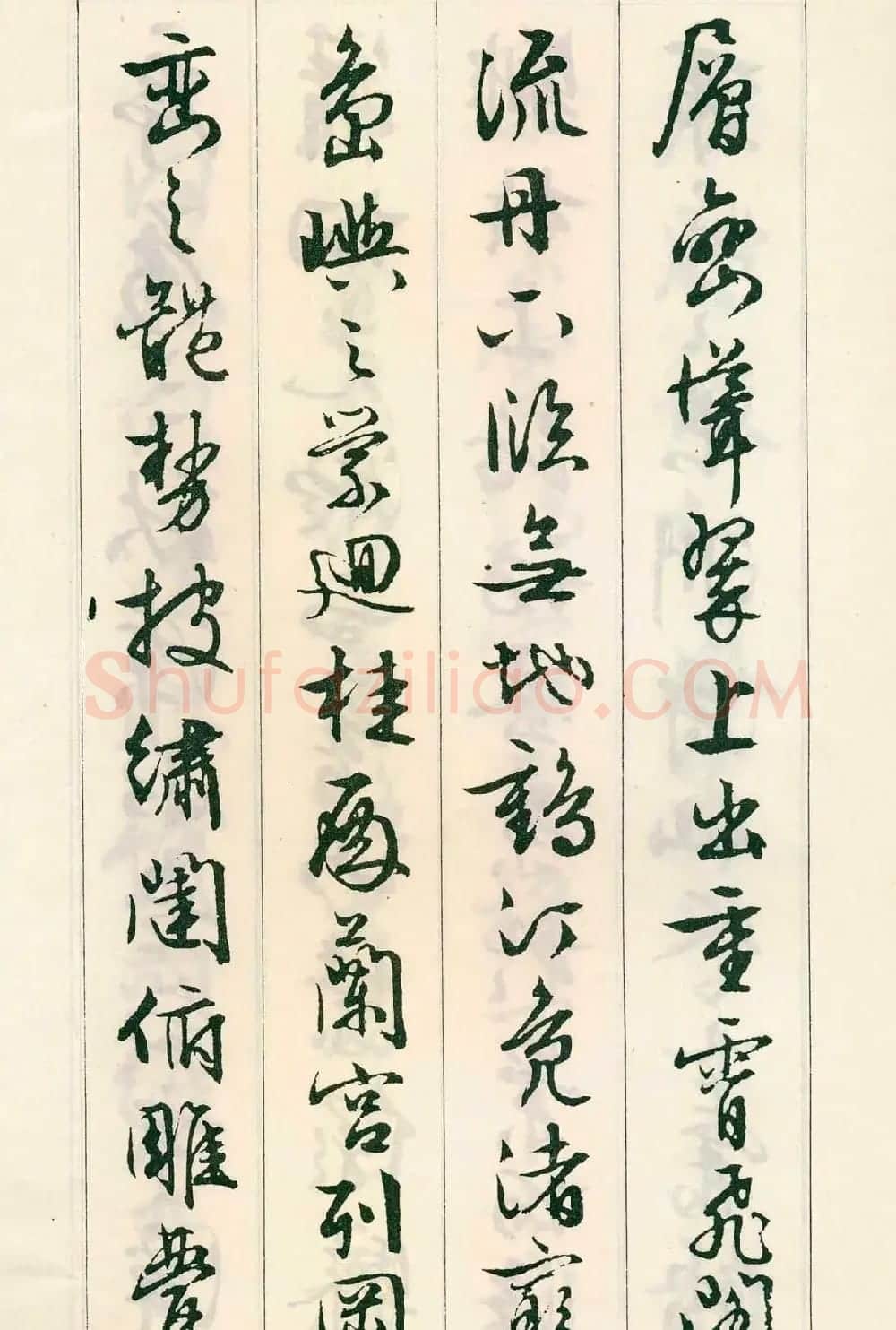 书法字帖:明代文徵明行书《滕王阁序》 | 毛笔行书字帖