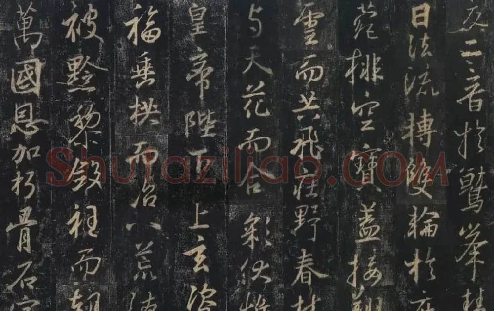 王羲之《三藏圣教序》唐怀仁集字 | 书法名家作品鉴赏